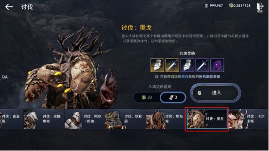 黑色沙漠手游女巫任务怎么做？黑色沙漠手游女巫任务完成方法