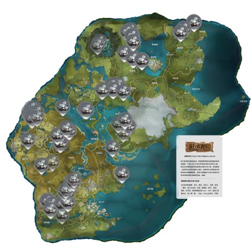 原神白铁块哪里多?原神白铁块位置介绍