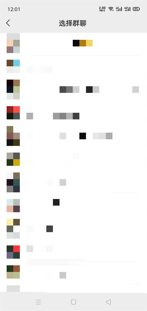 微信如何加群找群？微信加群找群方法分享