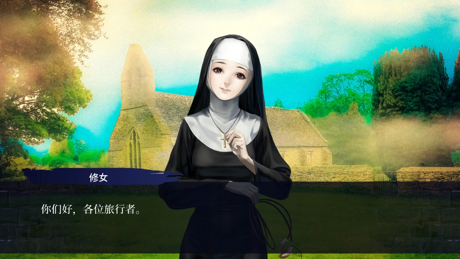 视觉小说冒险游戏《第七境》高清重制版登陆Steam 售价32元支持中文