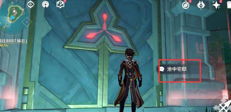 原神池中宅邸怎么解锁?原神池中宅邸解锁攻略