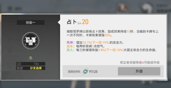 深空之眼钻石怎么获得？深空之眼钻石获得方法