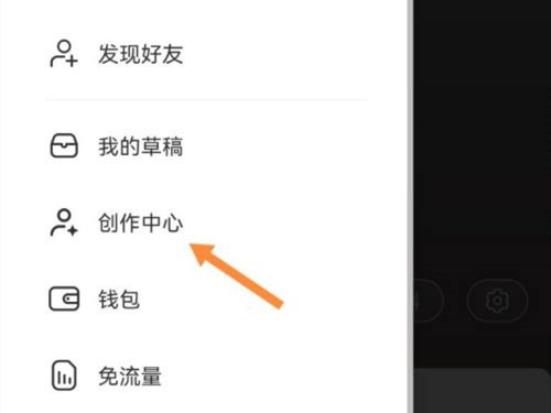 小红书笔记推广券怎么使用？小红书笔记推广券使用方法