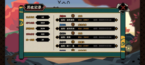 无悔华夏春秋演义炉火纯青周国怎么速刷碎片？无悔华夏春秋演义炉火纯青周国速刷碎片方法