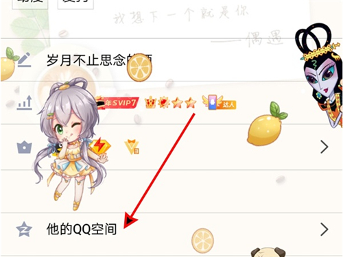 qq亲密度怎么算？qq亲密度算法介绍