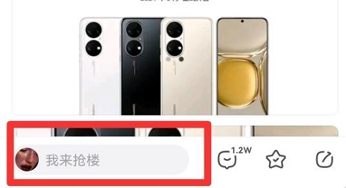 贴吧如何显示位置？贴吧显示位置教程