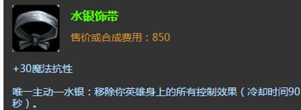 英雄联盟手游寒冰射手怎么出装?英雄联盟手游寒冰射手出装推荐