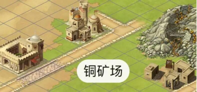 重返帝国铜矿资源在哪获取？重返帝国铜矿资源获取位置介绍