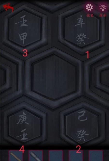 《怨憎会》第一章怎么通关？《怨憎会》第一章通关攻略