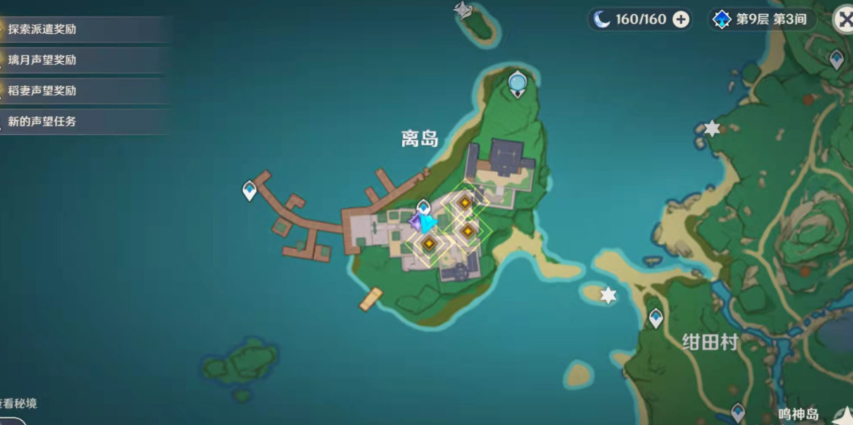 原神神里绫人传说任务怎么完成？原神神里绫人传说任务完成方法