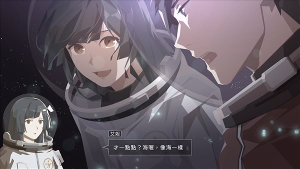 太空冒险游戏《OPUS：龙脉常歌》首次特别更新上线 本体限时特价