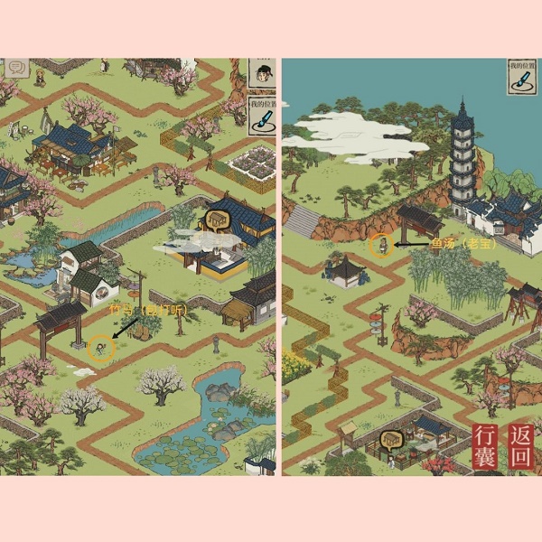 江南百景图新桃花村望月之约资源兑换点在哪？江南百景图新桃花村望月之约资源兑换点位置汇总