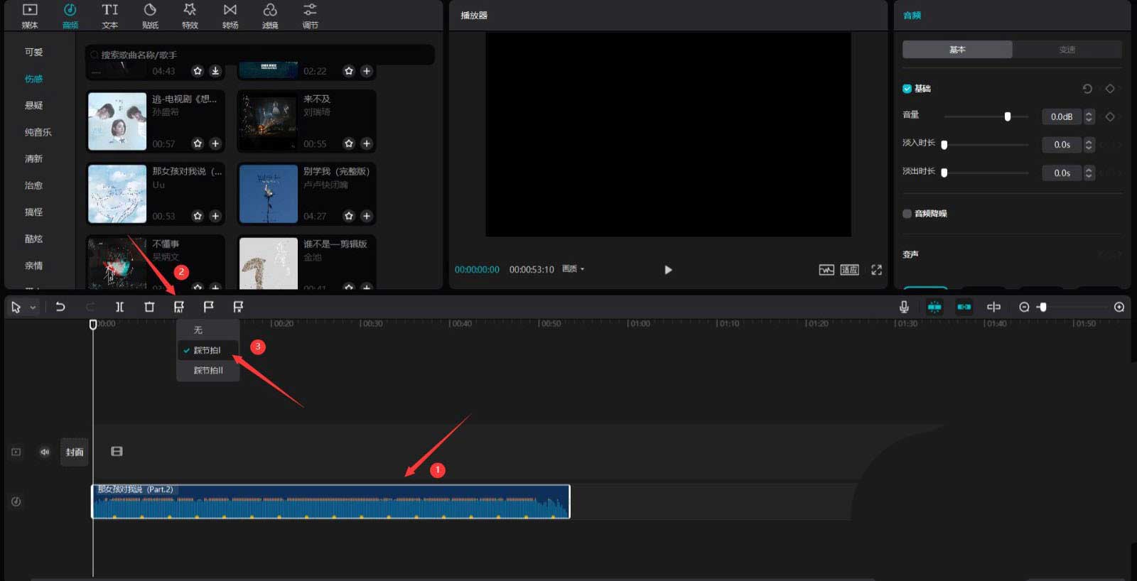 剪映怎么制作细闪滤镜效果？剪映制作细闪滤镜效果方法教程