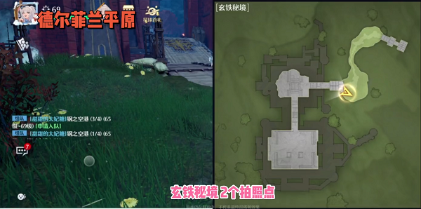 诺亚之心玄铁秘境风景点在哪里？诺亚之心玄铁秘境风景点位置介绍