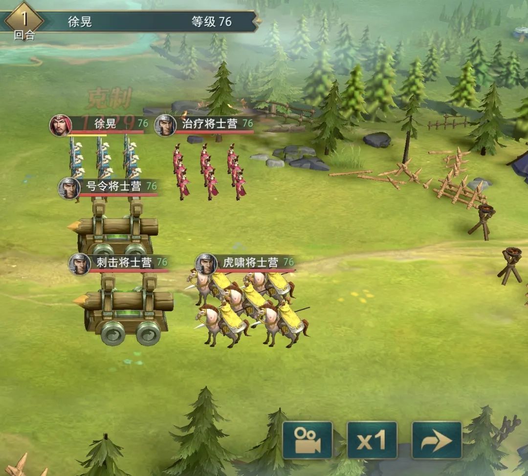 卧龙吟2五子良将战役怎么打?卧龙吟2五子良将战役打法介绍