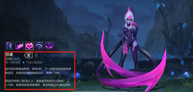 英雄联盟手游寡妇怎么连招?英雄联盟手游寡妇连招技巧