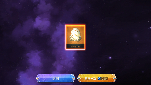 无神之界宠物怎么获取？无神之界宠物获取方法