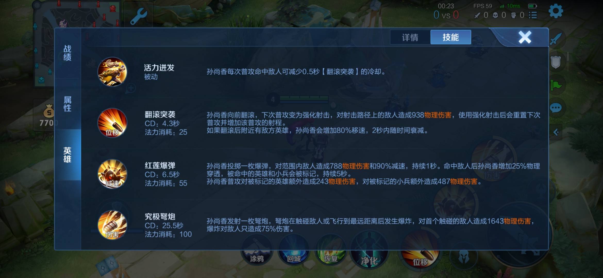 王者荣耀孙尚香怎么玩?王者荣耀孙尚香的玩法攻略