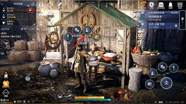 黑色沙漠手游NPC亲密度怎么获取？黑色沙漠手游NPC亲密度获取攻略