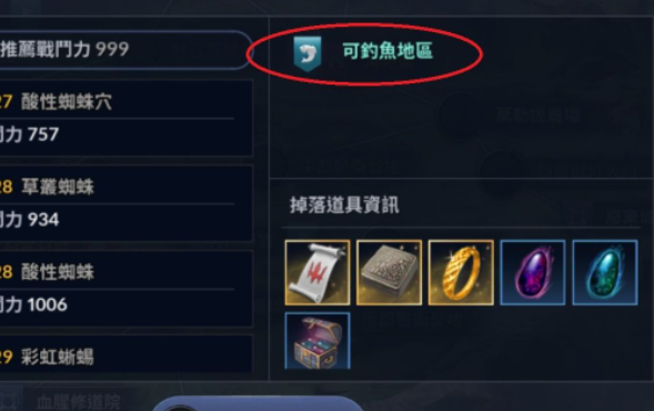 黑色沙漠手游自动钓鱼怎么玩？黑色沙漠手游自动钓鱼玩法介绍