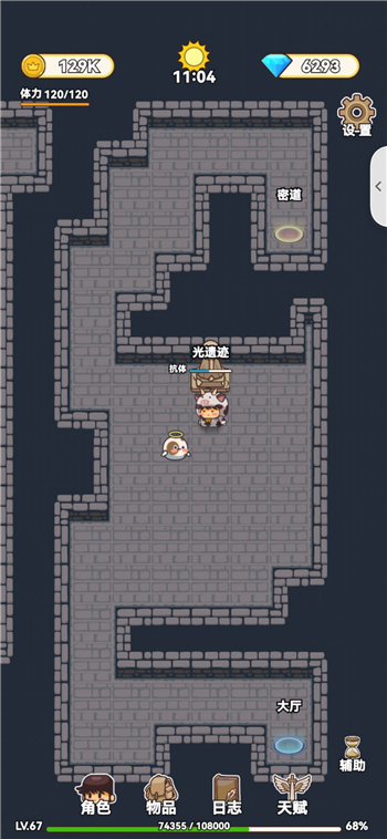 艾人的冒险遗迹在哪儿？艾人的冒险遗迹位置分享