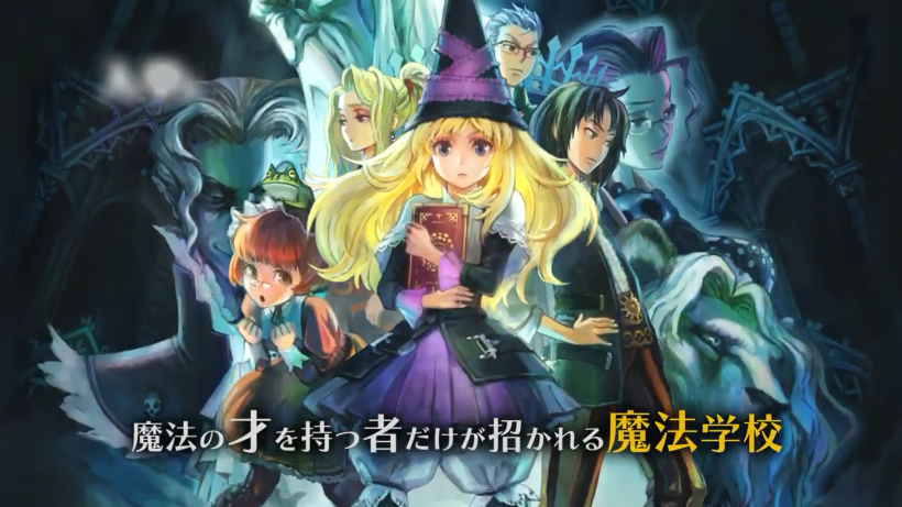 《格林魔书OnceMore》首个宣传片大公布