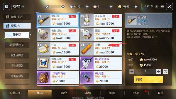 诺亚之心倒霉的乞丐奇遇任务怎么做？诺亚之心倒霉的乞丐奇遇完成攻略