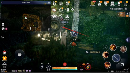 黑色沙漠手游女巫任务怎么做？黑色沙漠手游女巫任务完成方法