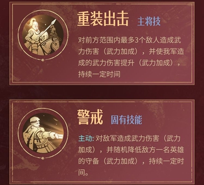 重返帝国康斯坦丁怎么加点？重返帝国康斯坦丁加点攻略