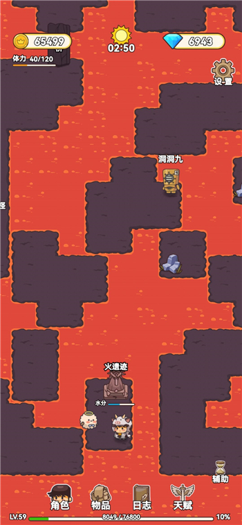 艾人的冒险遗迹在哪儿？艾人的冒险遗迹位置分享