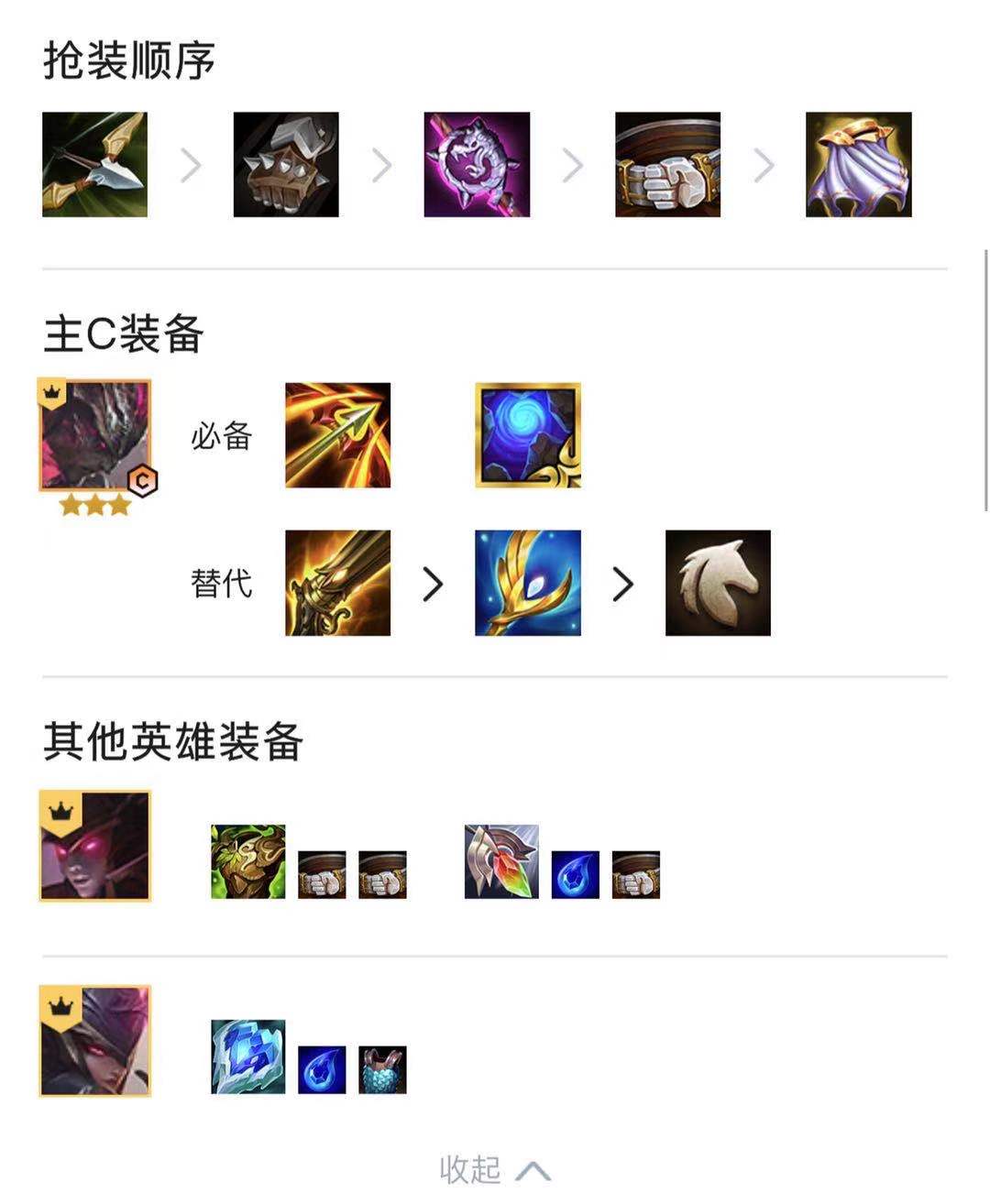 金铲铲之战黑夜亚索阵容怎么搭配?金铲铲之战黑夜亚索阵容搭配攻略