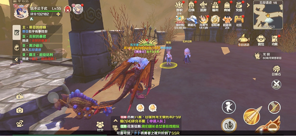 龙之国物语王国地理下卷在什么地方？龙之国物语王国地理下卷位置一览