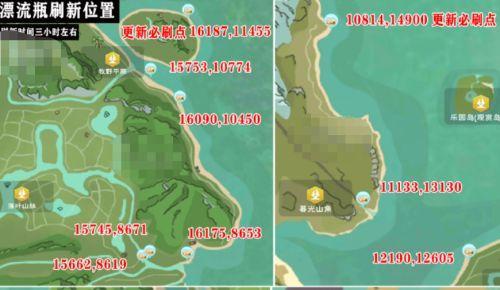 创造与魔法家里的大池子怎么制作？创造与魔法家里的大池子制作方法