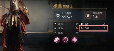 重返帝国资源夺取上限怎么提高？重返帝国资源夺取上限提高方法