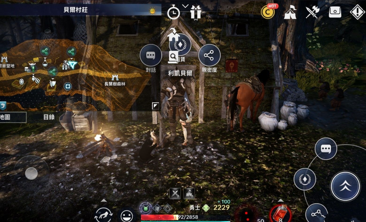 黑色沙漠手游负重隐藏任务如何触发？黑色沙漠手游负重隐藏任务触发攻略