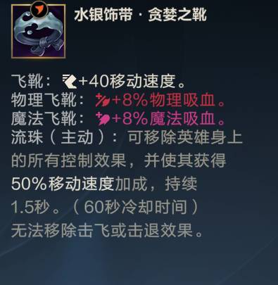 英雄联盟手游卢锡安如何出装?英雄联盟手游卢锡安出装推荐