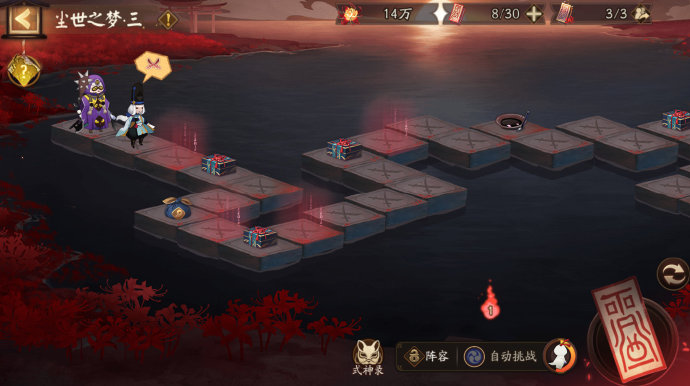 阴阳师残河溟夜活动怎么玩？阴阳师残河溟夜活动攻略