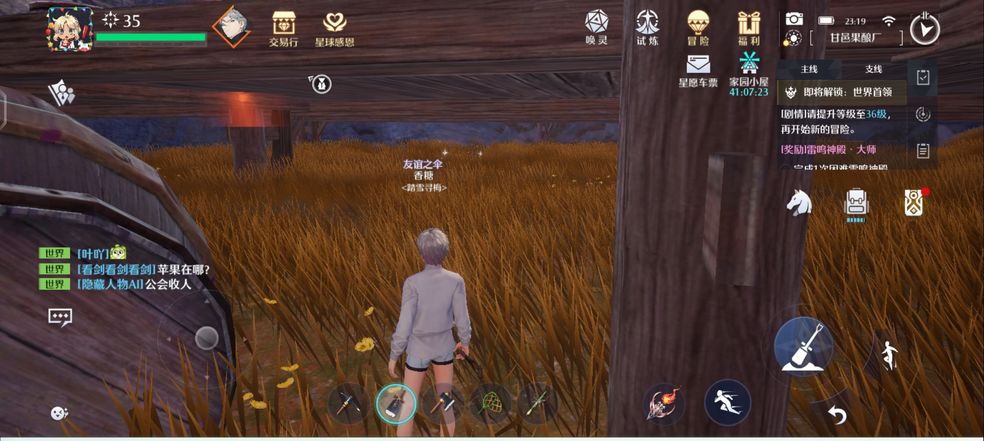 诺亚之心鸟窝在什么地方？诺亚之心鸟窝位置介绍