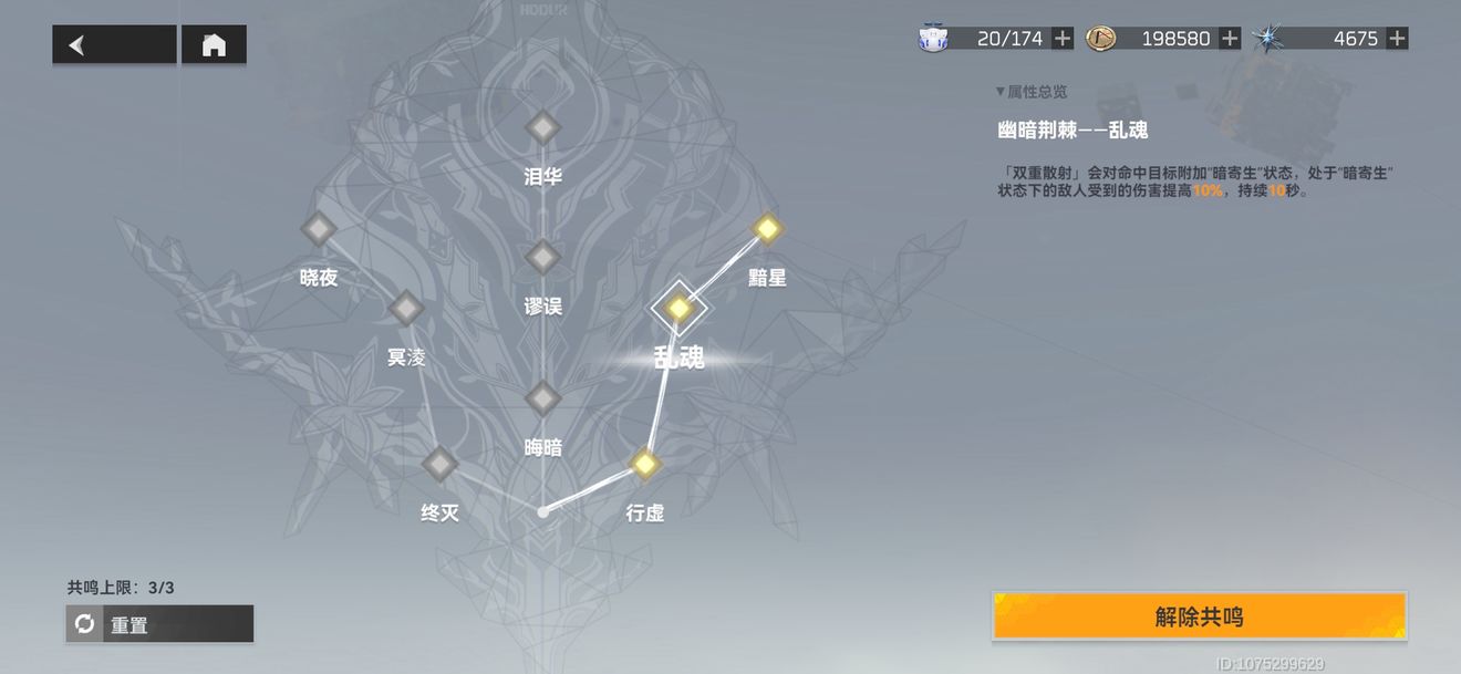 深空之眼霍德尔怎么加点？深空之眼霍德尔加点攻略