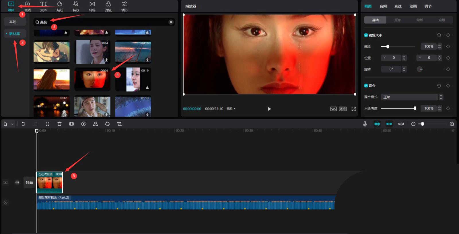 剪映怎么制作细闪滤镜效果？剪映制作细闪滤镜效果方法教程