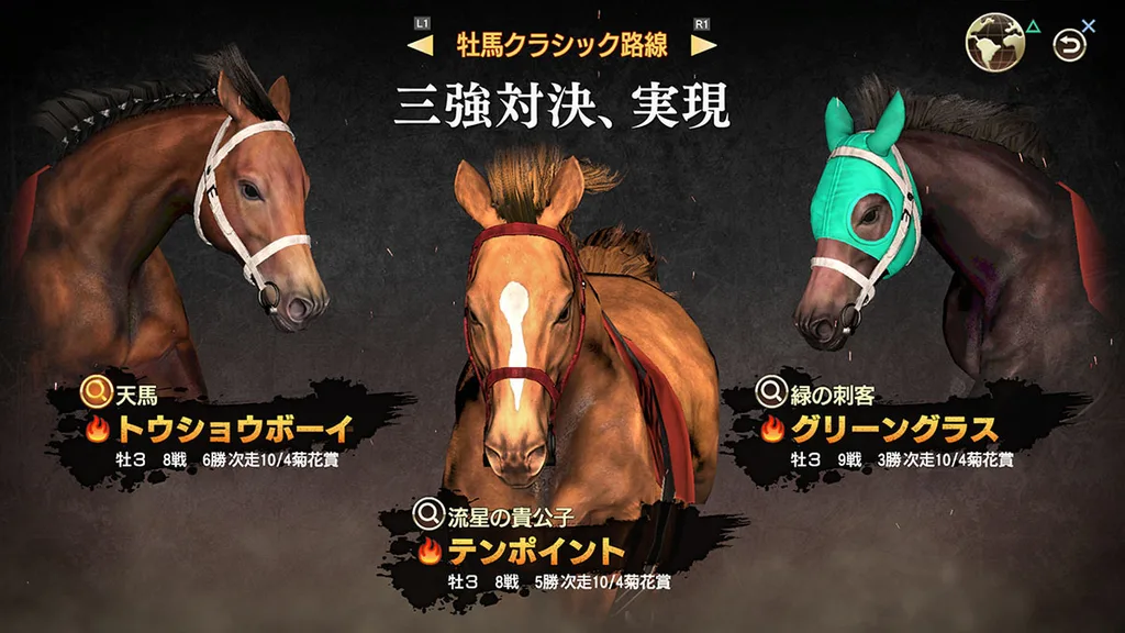 《赛马大亨9 2022》现已正式发售