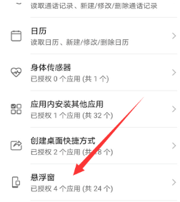 腾讯会议怎么设置小窗播放?腾讯会议设置小窗播放的方法