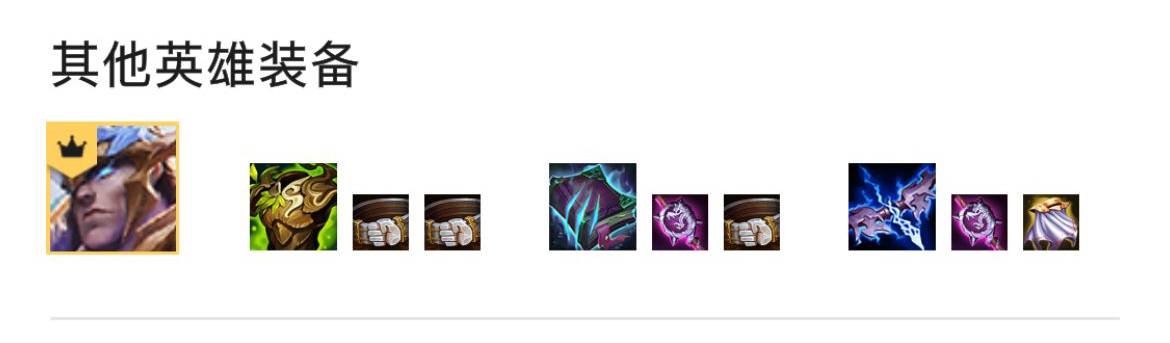 金铲铲之战黎明使者阵容怎么搭配?金铲铲之战黎明使者阵容搭配攻略