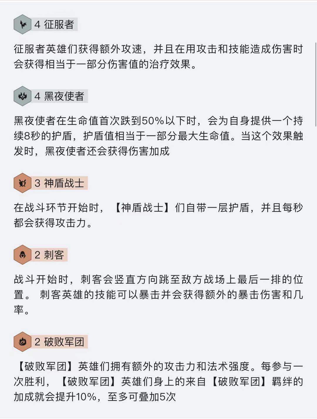 金铲铲之战黑夜亚索阵容怎么搭配?金铲铲之战黑夜亚索阵容搭配攻略