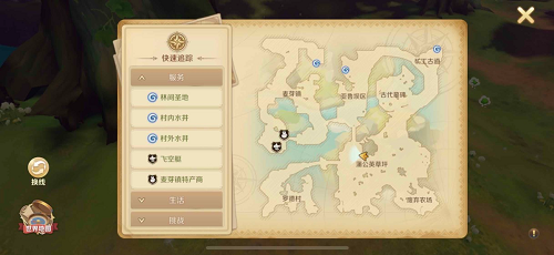 龙之国物语卖花女的心愿任务怎么做？龙之国物语卖花女的心愿任务完成方法