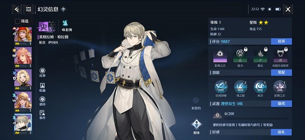 诺亚之心怒涛试炼阵容怎么搭配？诺亚之心怒涛试炼阵容搭配攻略