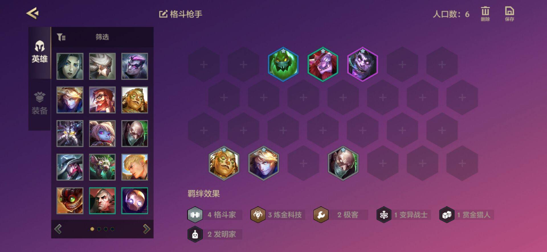 金铲铲之战格斗家阵容怎么玩?金铲铲之战格斗家阵容玩法攻略