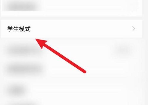 手机如何远程控制平板？手机远程控制平板教程