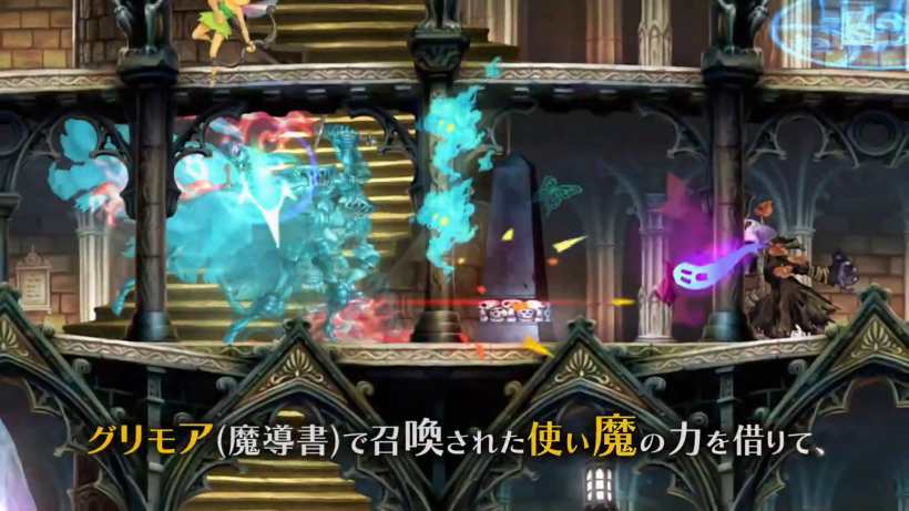 《格林魔书OnceMore》首个宣传片大公布