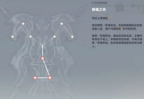 深空之眼熯天刻印神格怎么选？深空之眼熯天刻印神格选择攻略